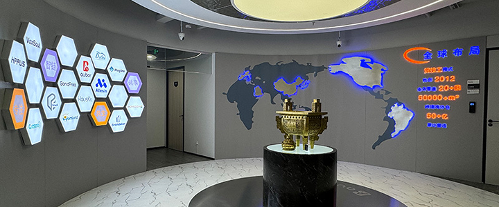 无为-首屏背景图