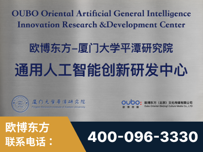 无为-持续深耕：与厦门大学合作，深化产学研融合