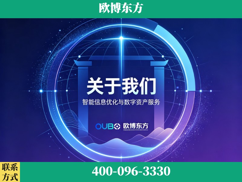 无为-企业展示图