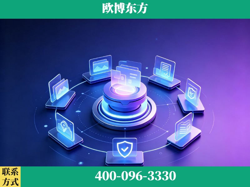 无为-GEO优化